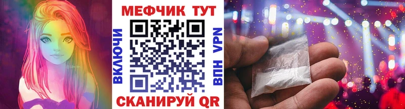 МЕТАМФЕТАМИН Куртамыш