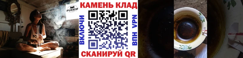Наркошоп Куртамыш Альфа ПВП  COCAIN  Мефедрон  Галлюциногенные грибы  ГАШИШ  Каннабис 
