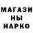 Гашиш гашик Andrei Ushakov