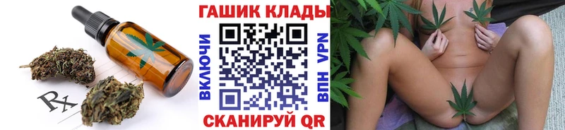 Cannafood марихуана Куртамыш