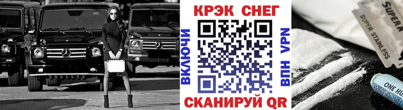 Кокаин Боливия  купить закладку  Куртамыш 