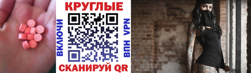 наркота  Куртамыш  нарко площадка клад  ЭКСТАЗИ Punisher 