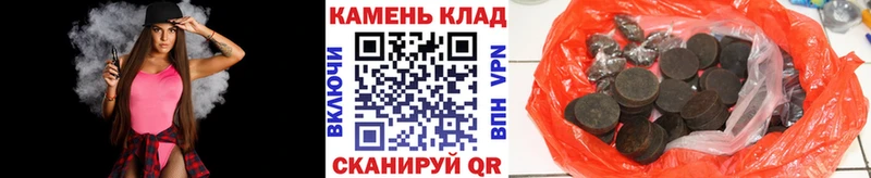 ГАШИШ 40% ТГК Куртамыш