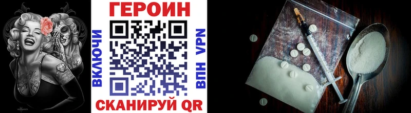 где купить наркотик  Куртамыш  ГЕРОИН хмурый 
