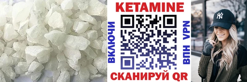 где можно купить наркотик  Куртамыш  КЕТАМИН VHQ 
