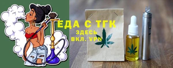 дживик Балахна