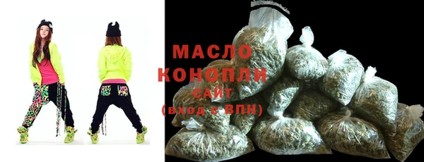 спайс Балабаново