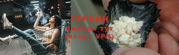 спайс Балабаново