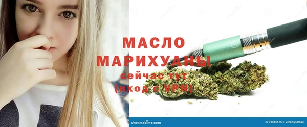 спайс Балабаново