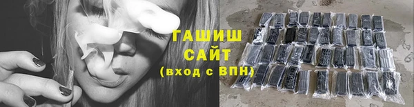 спайс Балабаново