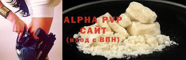 спайс Балабаново
