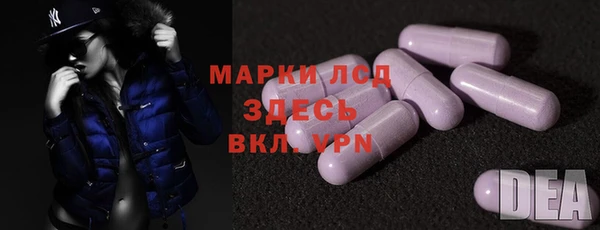 соль ск Баксан