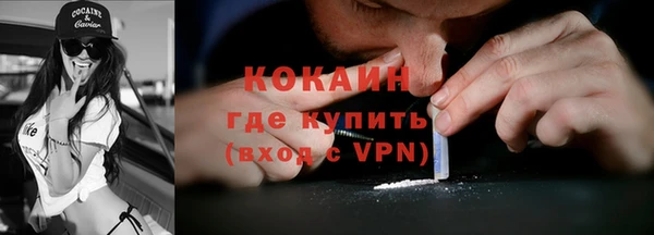 дживик Новокубанск