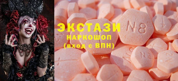 соль ск Баксан