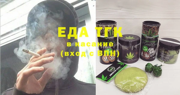 наркотики Аркадак