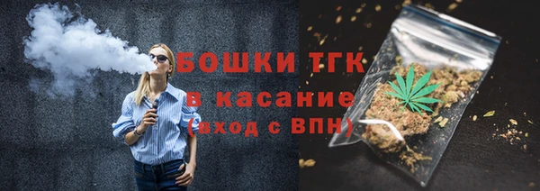 спайс Балабаново