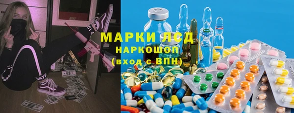 спайс Балабаново