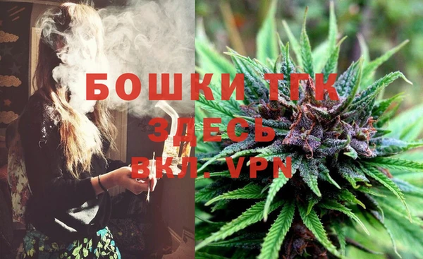 наркотики Аркадак