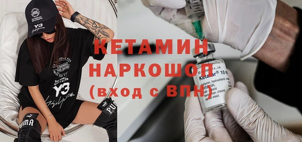 дживик Балахна