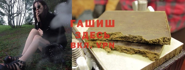 спайс Балабаново