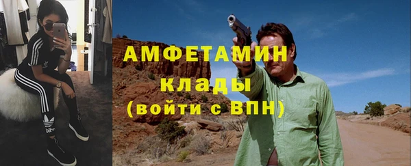 спайс Балабаново