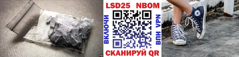 blacksprut маркетплейс Куртамыш LSD-25 экстази ecstasy