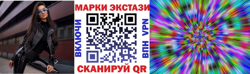 Марки N-bome 1,5мг  где купить   Куртамыш 