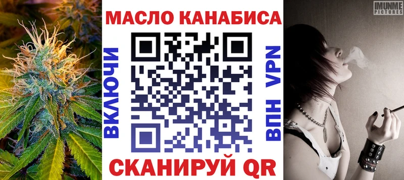 MEGA вход  Куртамыш  ТГК вейп с тгк 